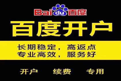 探索百度信息流推广在不同行业的应用场景